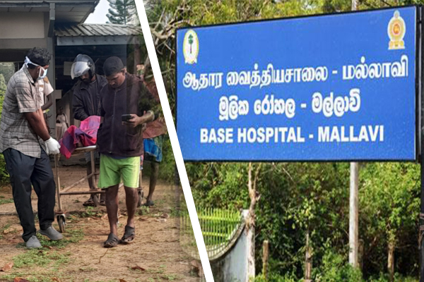 மல்லாவி மருத்துவமனையில் இப்படி ஒரு அவலமா...கண்டு கொள்வார்களா அதிகாரிகள்! | Mortuary Deplorable Situation At Mallavi Hospital மல்லாவி மருத்துவமனையில் இப்படி ஒரு அவலமா...கண்டு கொள்வார்களா அதிகாரிகள்! | Mortuary Deplorable Situation At Mallavi Hospital