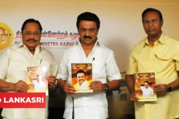 கொரோனா நிவாரணத் தொகையாக ரூ.4,000 வழங்கப்படும்‌! 500-க்கும் மேற்பட்ட வாக்குறுவதிகள் அடங்கிய திமுக தேர்தல் அறிக்கை வெளியீடு