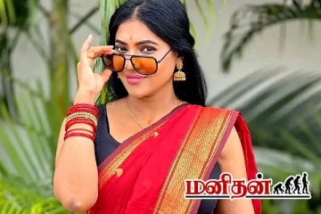 இவ்வளவு பிஸியா இவங்க.. பாக்கியலட்சுமி ராதிகா என்ன செய்றாங்க தெரியுமா?