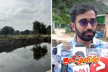 கிளிநொச்சி நன்னீர் மீன்பிடி தொட்டியினை பார்வையிட்ட நாடாளுமன்ற உறுப்பினர் இளங்குமரன்!