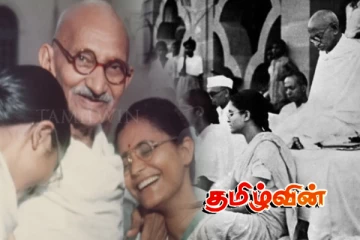 மகாத்மாவின் மறுபக்கம்.. வரலாற்றில் மறைக்கப்பட்ட திடுக்கிடும் உண்மைகள்