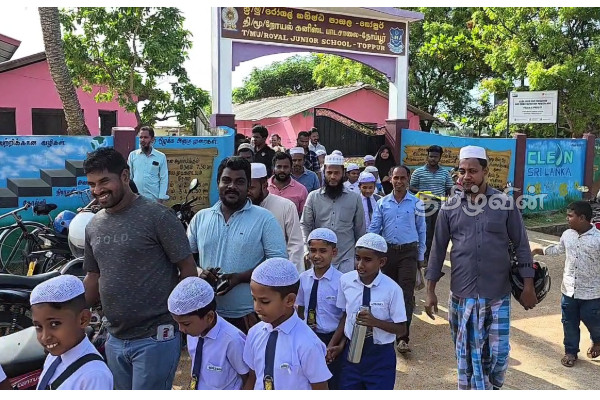 நாடளாவிய ரீதியில் புலமைப் பரிசில் பரீட்சை ஆரம்பம் | Scholarship Exam Begins Sri Lanka