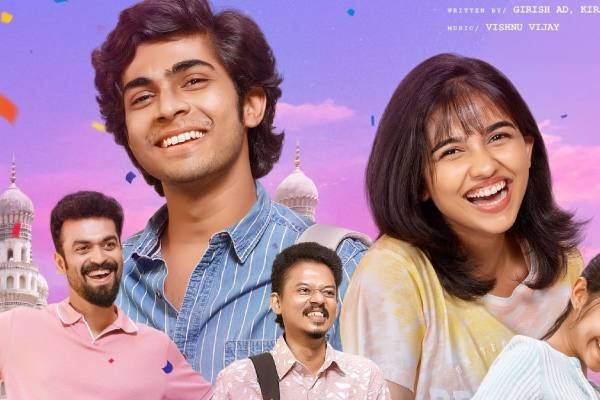 பிரேமலு படத்தை கொண்டாடும் தமிழ் ரசிகர்கள்!! இத்தனை கோடி வசூலா? | Preamlu Movie Box Office Report பிரேமலு படத்தை கொண்டாடும் தமிழ் ரசிகர்கள்!! இத்தனை கோடி வசூலா? | Preamlu Movie Box Office Report