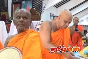 ஐரோப்பிய சிந்தனையில் திளைத்திருக்கும் அரசு:அதிர்ச்சிக்குள்ளாக்கும் மகாநாயக்க தேரின் கருத்து..