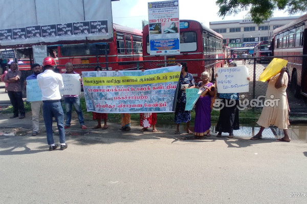 வலிந்து காணாமல் ஆக்கப்பட்டவர்களுக்கு நீதி வேண்டி தமிழர் பகுதியில் கவனயீர்ப்பு போராட்டம்(Video) | Sri Lanka Political Crisis Protest In Jaffna