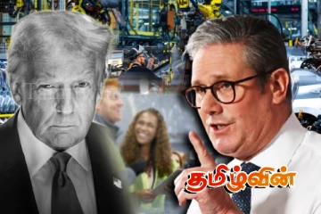 ட்ரம்பின் அதிரடி நகர்விலிருந்து தப்பிக்க ஸ்டார்மர் முன்னெடுத்துள்ள நடவடிக்கை