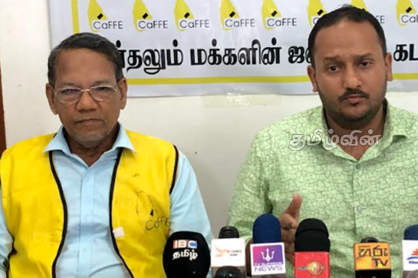 கிழக்கு மாகாணசபை தேர்தல் குறித்து அரசாங்கத்திடம் கேள்வி | Eastern Provincial Council Elections