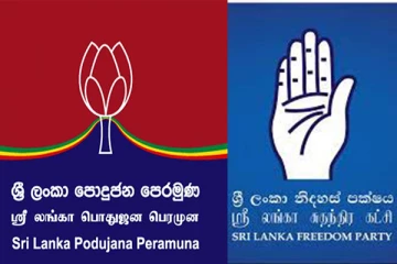 ஸ்ரீலங்கா சுதந்திரக் கட்சி எடுத்துள்ள உறுதியான தீர்மானம் குறித்து வெளியாகியுள்ள தகவல்