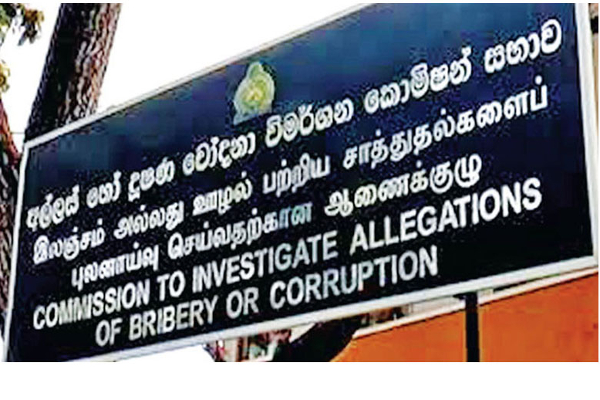 மின்வலு மற்றும் எரிசக்தி அமைச்சருக்கு எதிராக முறைப்பாடு | Complint Filed Against Kumara Jayakody