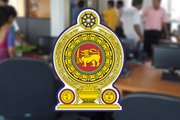 அத்தியாவசிய சேவைகள் தவிர்ந்த அரச நிறுவனங்களுக்கு விடுமுறை! | Holiday For Government Essential Services Srilanka