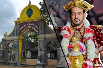 கதிர்காம ஆலய தங்கம் விற்பனை; அரசாங்கத்துடனான டீலோ... ஜனாதிபதியுடனான டீலோ அல்ல!