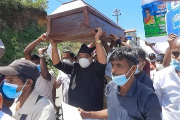 சவப்பெட்டியுடன் வீதிக்கு வந்த மக்கள் - அரசாங்கத்திற்கு எதிராக புரட்சிப் போராட்டம்