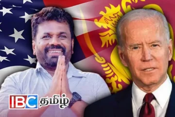 அநுரவுடன் இணைந்து செயற்படுவோம்: அமெரிக்க ஜனாதிபதி ஜோ பைடன்