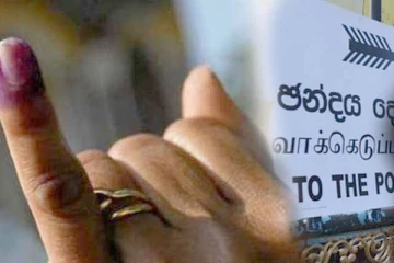 ஜனாதிபதி தேர்தல்: பொது மற்றும் தனியார் துறை ஊழியர்களுக்கு சம்பளத்துடன் கூடிய விடுமுறை!