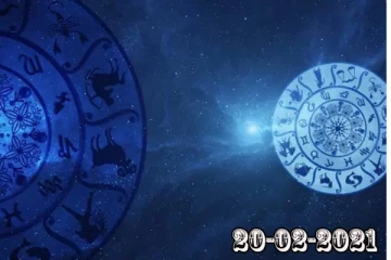 இன்றைய ராசிப்பலன் (20-02-2021) : கஷ்டங்களை சந்திக்கப்போகும் ராசிக்காரர்கள் யார்?