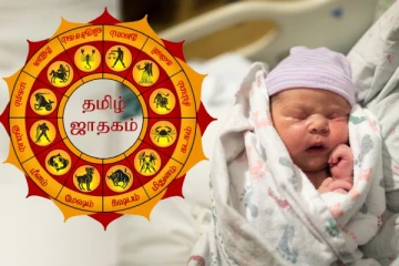 சிசேரியன் மூலம் குழந்தையை பெற்றெடுக்க ஜாதகம் பார்க்கலாமா?