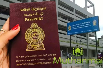 கடவுச்சீட்டு விநியோகம் குறித்து வெளியான புதிய தகவல்