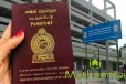 கடவுச்சீட்டு விநியோகம் குறித்து வெளியான புதிய தகவல்
