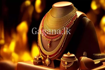 ඊයේ දිනයට සාපේක්ෂව රන් මිල අද යළි වෙනස් වෙයි.