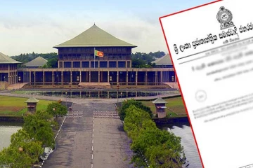 பயங்கரவாத எதிர்ப்பு சட்டமூலம் மீண்டும் வர்த்தமானியில்