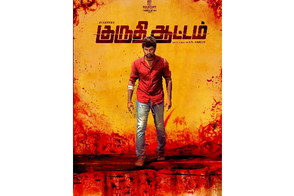 எனது உதவி இயக்குநர்களை மது அருந்த சொல்வேன்! - மேடையில் இயக்குநர் மிஷ்கின் பேசிய விஷயம் | Mysskin Speech On Kuruthi Attam