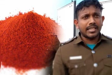 වෙළෙඳපොළේ ඇති කෑලි මිරිස් සහ මිරිස් කුඩු වලට මිශ්‍ර කර තිබූ දේවල් - සැලකිලිමත්වන්න..!