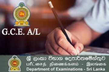 உயர்தரப் பரீட்சார்த்திகளுக்கு அவசர அறிவிப்பு