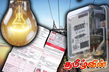 சமர்ப்பிக்கப்படவுள்ளது தேசிய மின்சக்தி கொள்கை மற்றும் தேசிய மின் கட்டணக் கொள்கை தொடர்பான அமைச்சரவை பத்திரம்