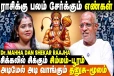 12 ராசிக்கு பலம் சேர்க்கும் எண்கள் என்ன தெரியுமா?
