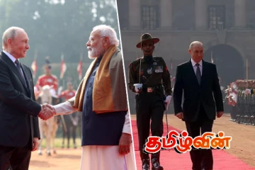 டெல்லியில் சந்தித்து கொண்ட புடினும் மோடியும்..