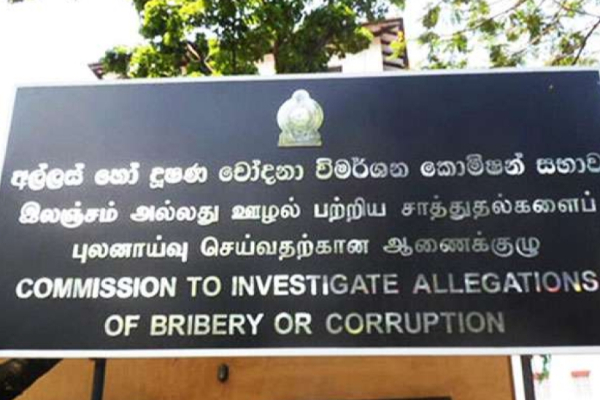 அரச அதிகாரிகளுக்கு ஏற்பட்டுள்ள சிக்கல்! அபராதம் விதிக்க இலஞ்ச ஒழிப்பு ஆணைக்குழு தயார்.. | Fine For Not Declaring Assets