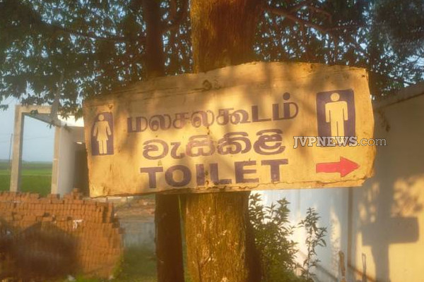 கல்முனையில் உள்ள பஸ் தரிப்பு நிலையத்தின் அவல நிலை: முகம் சுழிக்கும் மக்கள் | Bad Condition Of Bus Stand In Kalmunai People