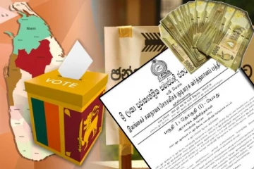 ஜனாதிபதி தேர்தல் : வெளியான மற்றுமொரு வர்த்தமானி அறிவித்தல்