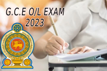 சாதாரண தரப் பரீட்சைப் பெறுபேறுகள் வெளியாகும் காலம்: பரீட்சைகள் திணைக்களத்தின் முக்கிய அறிவிப்பு