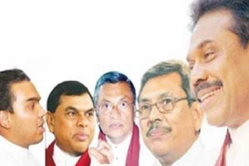 மக்களை சட்டியில் இருந்து அடுப்பிற்குள் தள்ளிய அனைத்து ராஜபக்சக்களும் வீட்டிற்கு செல்ல வேண்டும்!