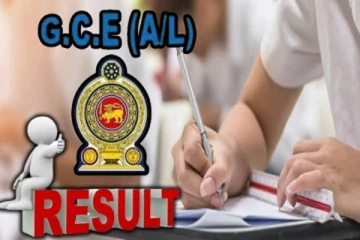 உயர்தரப் பரீட்சைக்கு தோற்றவிருக்கும் மாணவர்களுக்கு முக்கிய தகவல்