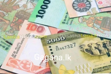 කාසි සහ කොළ භාවිතය නතර කරන්න යයි..කරන විදිය මෙන්න.