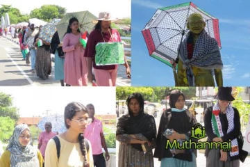 காசா யுத்தத்தின் இரண்டு வருட நினைவு; மட்டக்களப்பில் பெண்கள் கவனயீர்ப்பு நடைபயணம்