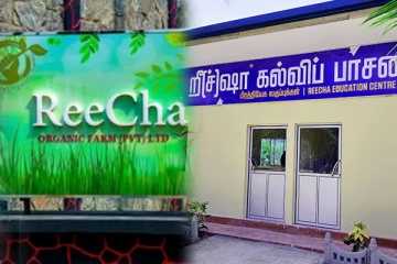 இயக்கச்சியில் மாணவர்களின் நன்மை கருதி உருவாகும் புதிய முயற்சி