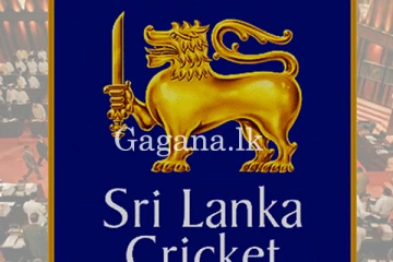 මෙරටට ක්‍රිකට් තහනමක්? - පාර්ලිමේන්තුවේදී හෙලිකල රහස් කුමන්ත්‍රණය. - (VIDEO)