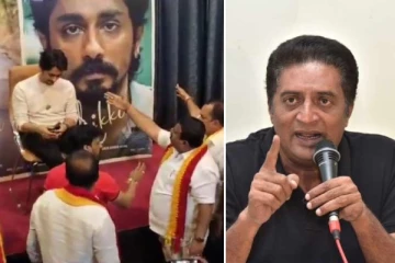 சித்தார்த்திற்கு இடைஞ்சல் கொடுத்ததை ஏற்க முடியாது: மன்னிப்பு கேட்ட நடிகர் பிரகாஷ் ராஜ்