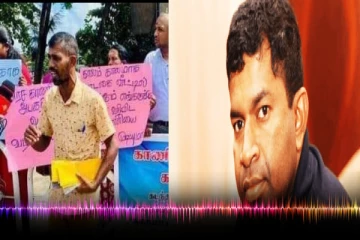 பிள்ளையானின் அழைப்பால் தடுமாறும் இளைஞன்: வைரலாகும் குரல்(Video)