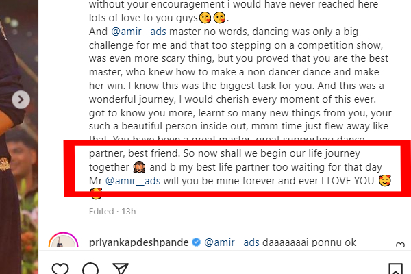 பாவனிக்கு இரண்டாம் திருமணம்.. மாப்பிள்ளைக்கு I Love You சொல்லி பதிவு | Pavni Says I Love You To Amir