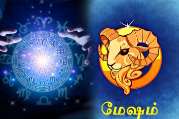 மேஷ ராசிக்காரர்களே! இன்று நிதானமும், கவனமும் தேவை! ஆபத்து உங்களை பின்தொடர்ந்து வர போகுதாம்!