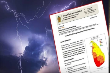 அவதானமாக செயற்படவும்...! இன்றிரவு 11 மணி வரை விடுக்கப்பட்டுள்ள எச்சரிக்கை