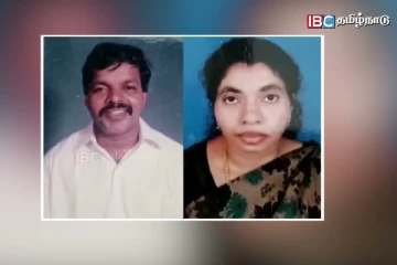 மனைவியுடன் திமுக பிரமுகர் தூக்கிட்டு தற்கொலை - அதிர்ச்சி சம்பவம்