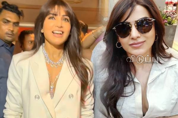 சிகிச்சை முடிந்து ஒரு மாதம் கூட ஆகல!! மும்பை கேமராமேன்களால் கஷ்டப்பட்ட நடிகை சமந்தா!! | Samantha Uncomfortable For Cameraman For Flashes சிகிச்சை முடிந்து ஒரு மாதம் கூட ஆகல!! மும்பை கேமராமேன்களால் கஷ்டப்பட்ட நடிகை சமந்தா!! | Samantha Uncomfortable For Cameraman For Flashes