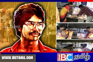 கிழக்குப்பல்கலைக்கழகத்தில் அனுஸ்டிக்கப்பட்ட தியாக தீபம் திலீபனின் நினைவு தினம்