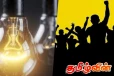 மின்சாரக் கட்டண அதிகரிப்பிற்கு எதிராக போராட்டத்தில் குதிக்கவுள்ள நுகர்வோர் சங்கம்