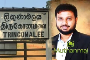 ஒருங்கிணைப்புக் குழுவின் தலைவராக அருண் ஹேமச்சந்திரா கடமையேற்பு